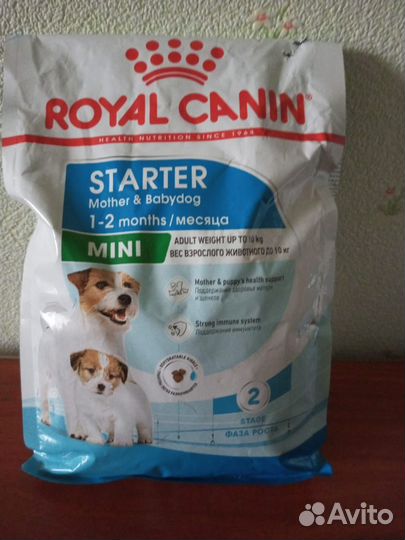 Корм для собак royal canin