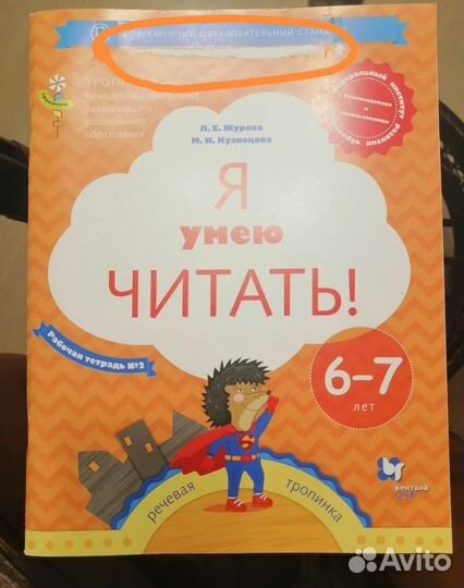 Учебные пособия