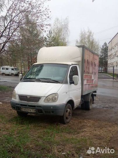 Грузоперевозки Газель город/область, переезды