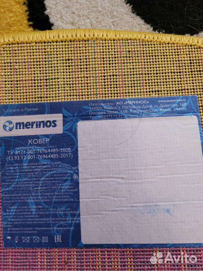 Детский коврик