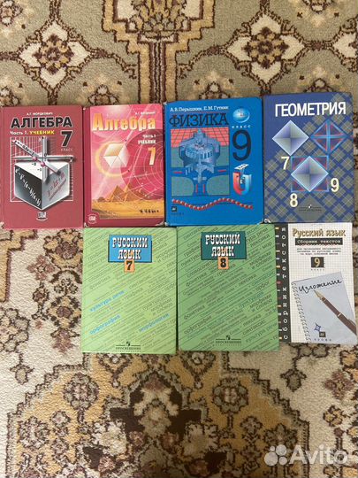 Учебники