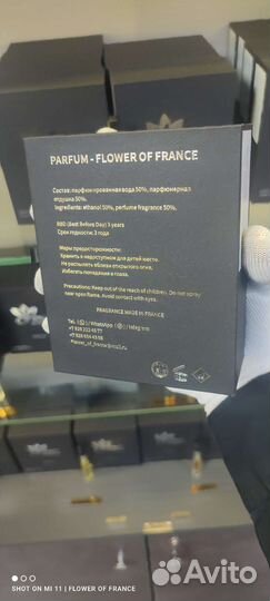 Dior sauvage французский аналог оригинальный