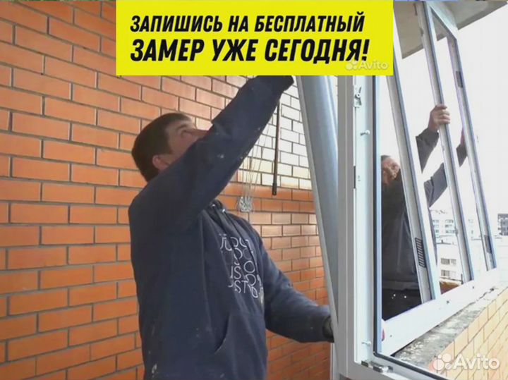 Обшивка балконов