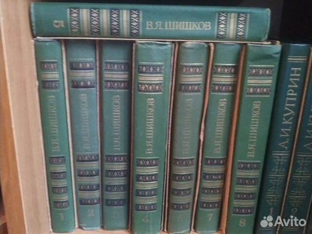 Собрание сочинений Шишков