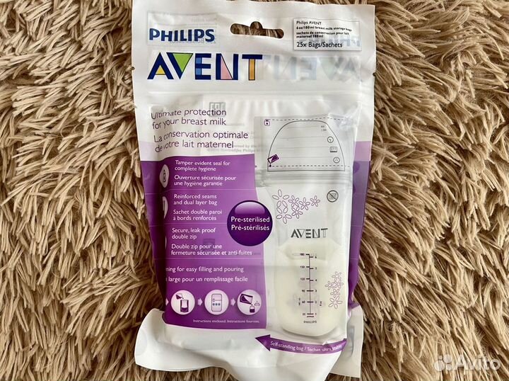 Philips Avent Пакеты для грудного молока. Новые