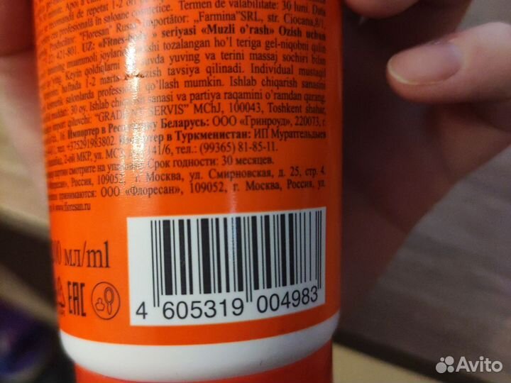 Маски для похудения