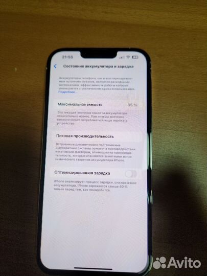 iPhone 13 Pro Max, 512 ГБ
