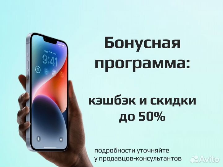 iPhone 13, 128 ГБ