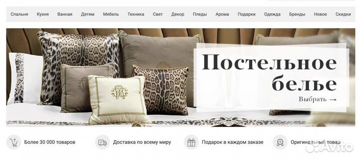 Интернет-магазин текстиль для дома прибыль от 5млн