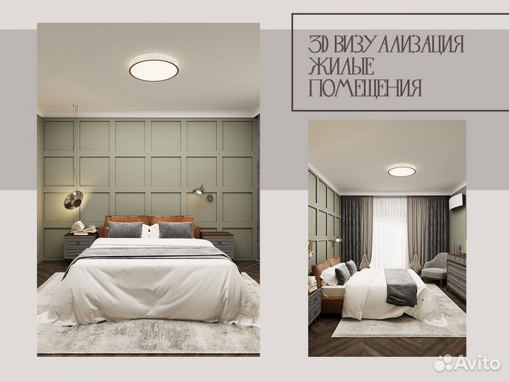 Дизайнер интерьера