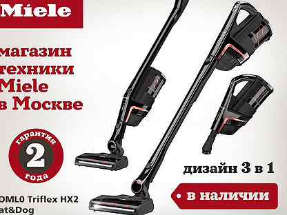 Miele Пылесос soml0 Triflex HX2 Cat&Dog ч.обсидиан