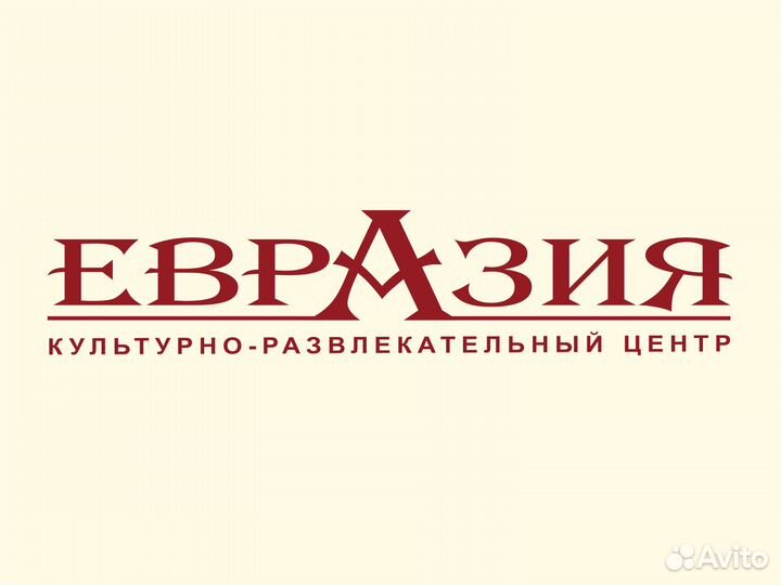 Бар-менеджер ресторан