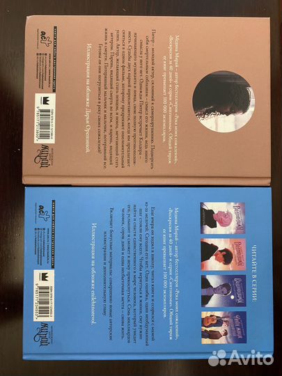 Медина мирай