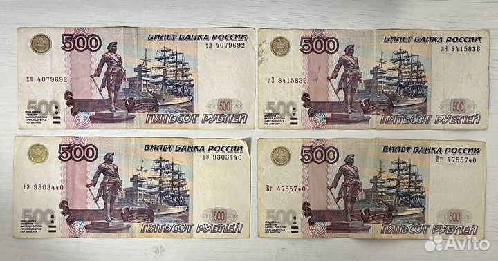 500 рублей 1997 год с корабликом