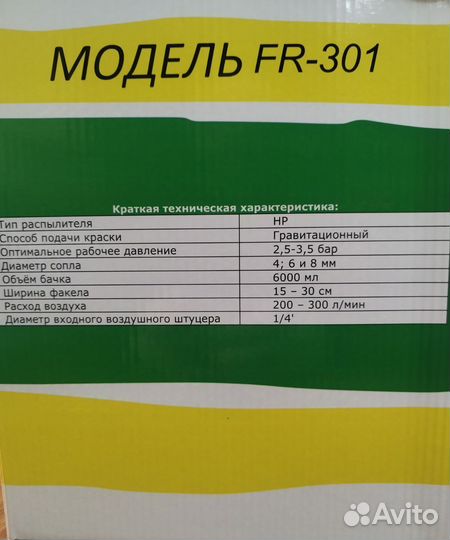 Картушный пистолет (хопер)