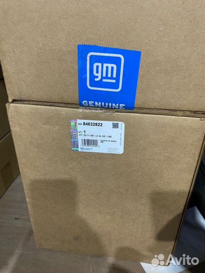 Бачок расширительный