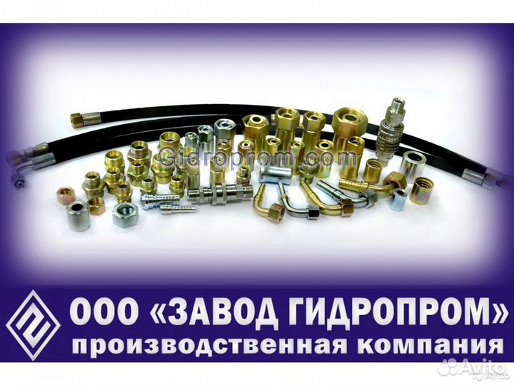 Стажер/Электрик по ремонту оборудования