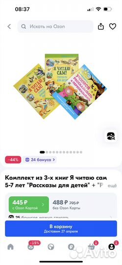 Комплект из 3-х книг 