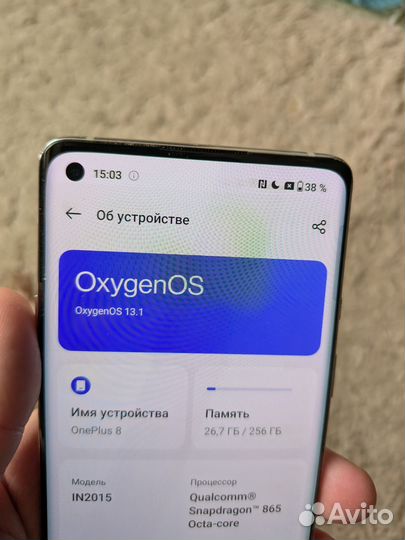 OnePlus 8, 12/256 ГБ