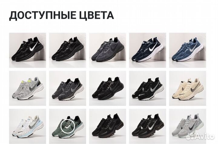 Кроссовки Nike Zoom