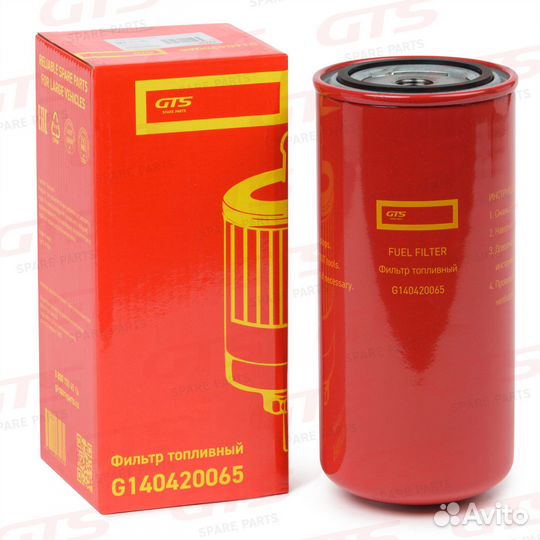 Фильтр топливный volvo 420799