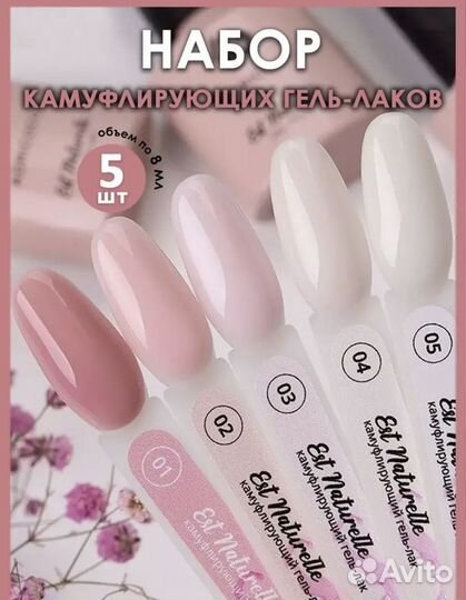 Гель лаки/лак для стенпинга