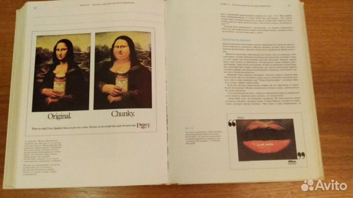 Книга, Современная реклама, 1995 год