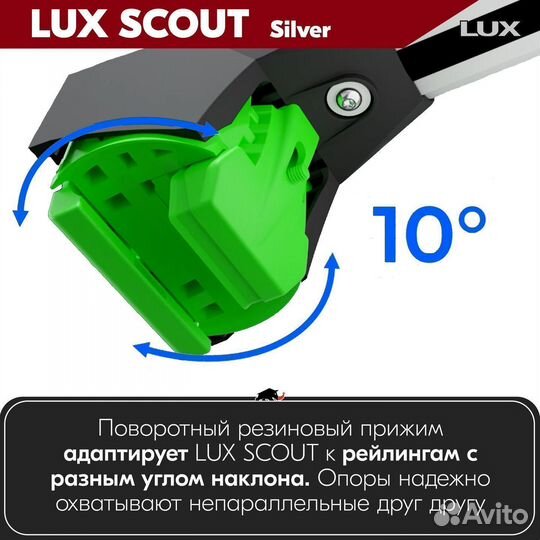 Багажник LUX Scout S на Volvo V60 I 2010-2018