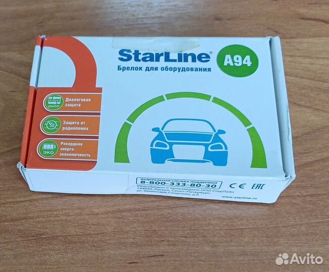 Брелок Starline А94 ЖК