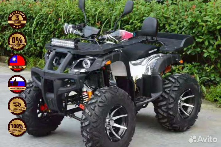 Квадроцикл promax 320 dominator на кардане