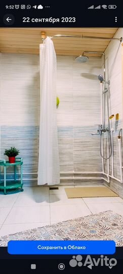 Дом 40м² на участке 4сот