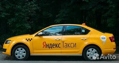 Водитель Такси