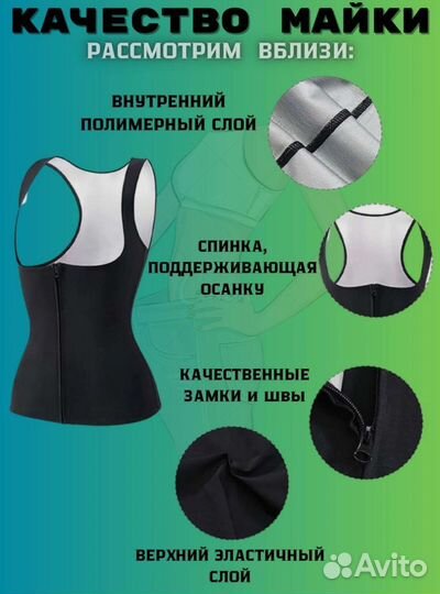 Майка для фитнеса женская