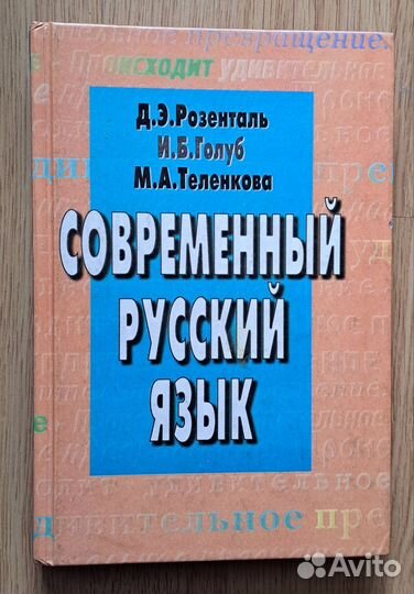 Книги для подготовки к экзаменам (рус.яз, литер.)