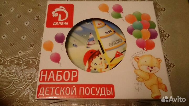 Посуда детская