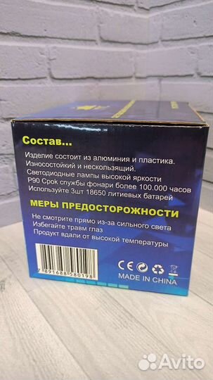 Фонарик светодиодный на голову лоб аккамуляторами