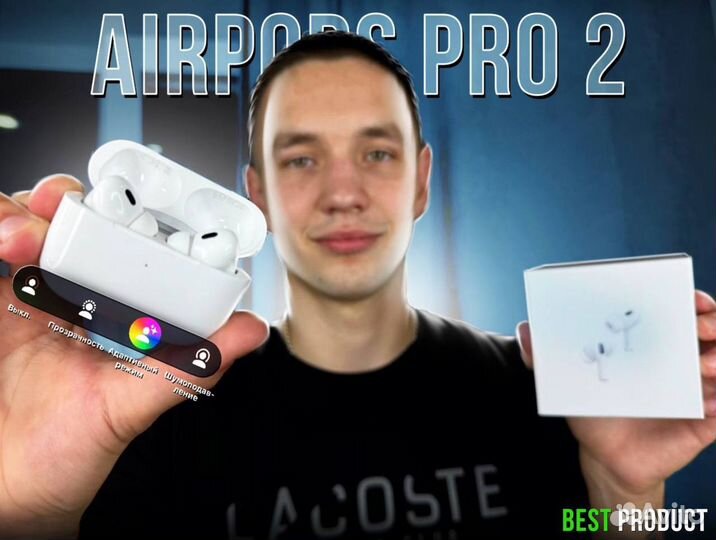 AirPods Pro 2 USB-C «Premium качество 2024»