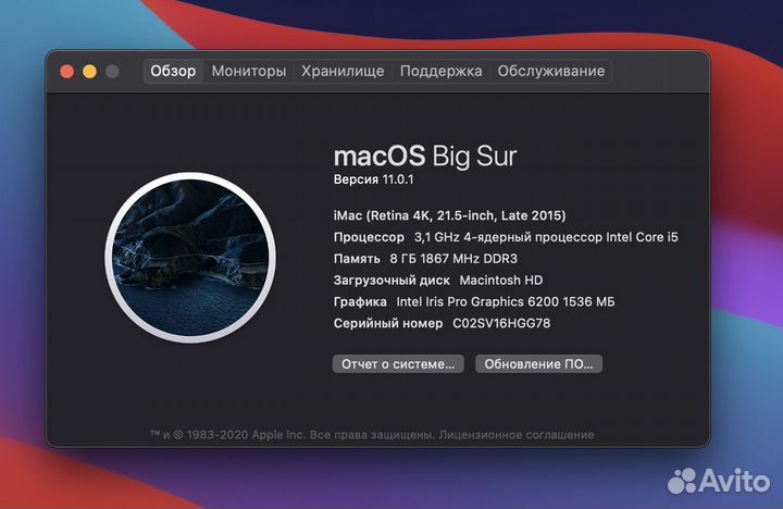 iMac 21.5 4K 2015 i5 8gb 1Tb рст