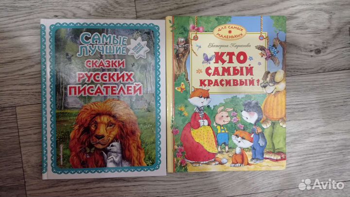 Новейшая хрестоматия 2 класс