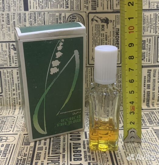 Духи винтаж Лесной Ландыш