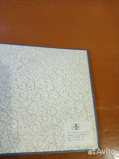 Фотоальбом СССР новый