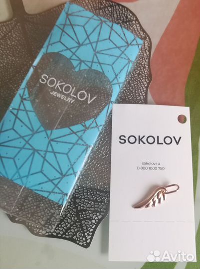 Кулон серебро