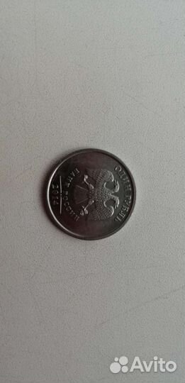 1 рубль 2014 с буквой р