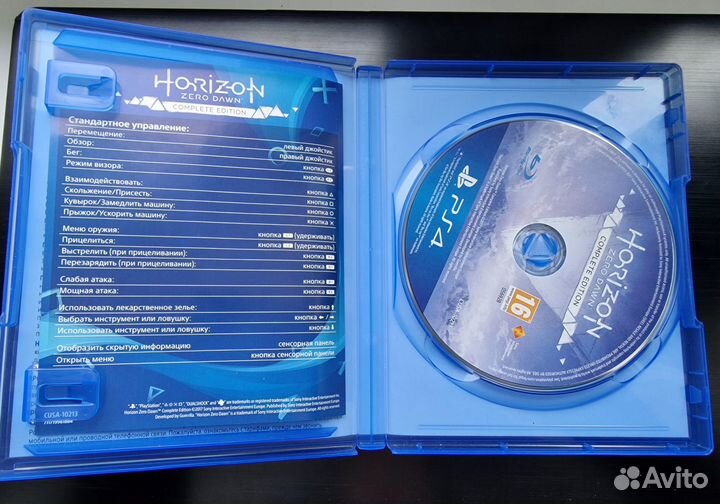 Игры для ps4: Horizon