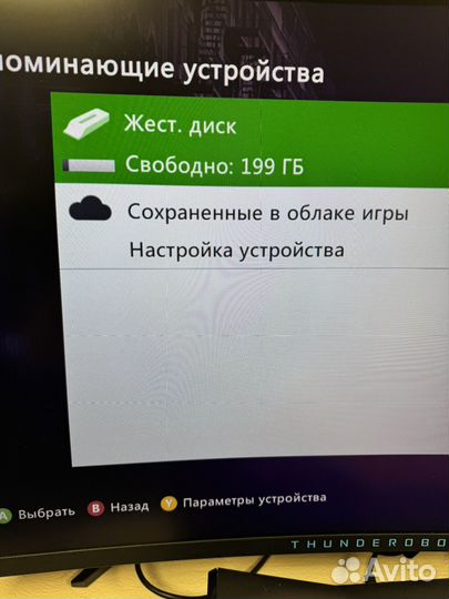 Игровая консоль xbox 360