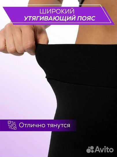 Велосипедки новые