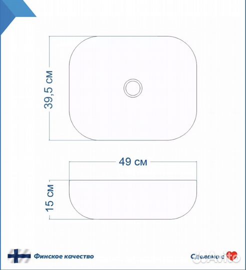 Раковина в ванную накладная