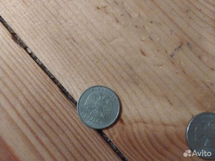 Монеты по 2 рубля 1998 года