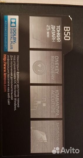 Ноутбук Lenovo B50-45