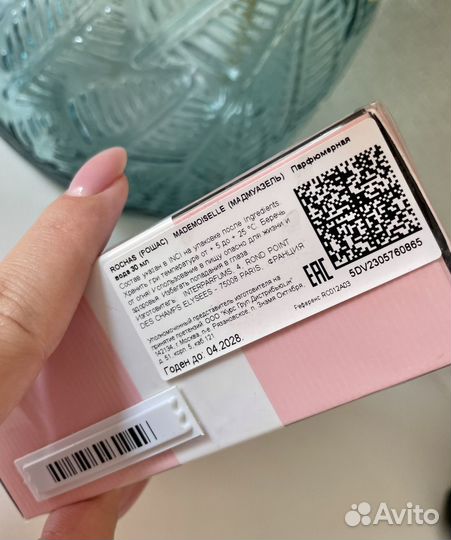 Парфюмерная вода Mademoiselle новые оригинал